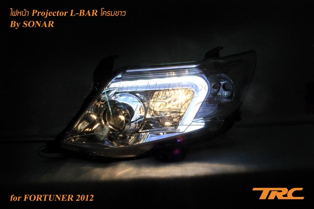 ไฟหน้า FORTUNER 2012 Projector L-BAR SONAR โคมขาว